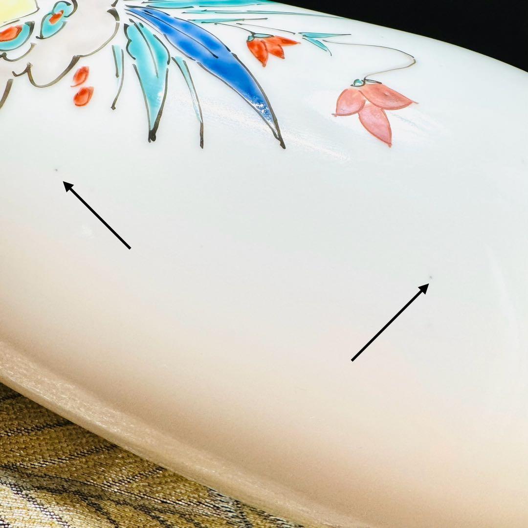 人間国宝 十三代柿右衛門 有田焼 染錦岩花草 花瓶