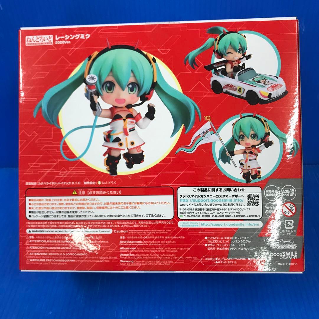 ねんどろいど レーシングミク 2025Ver. 特典:どうぶつのみみ付 2780