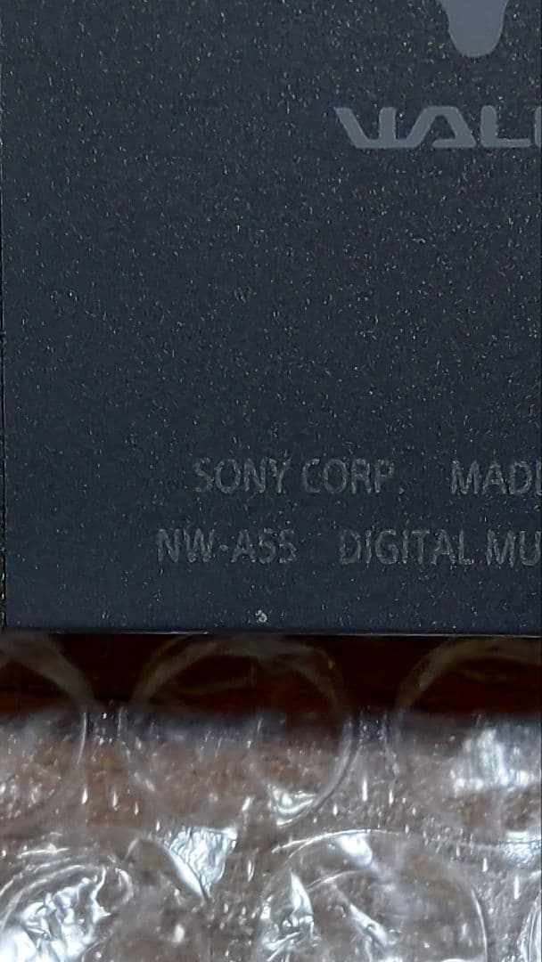 ソニーウォークマン NW−A55 管理ナンバー7380