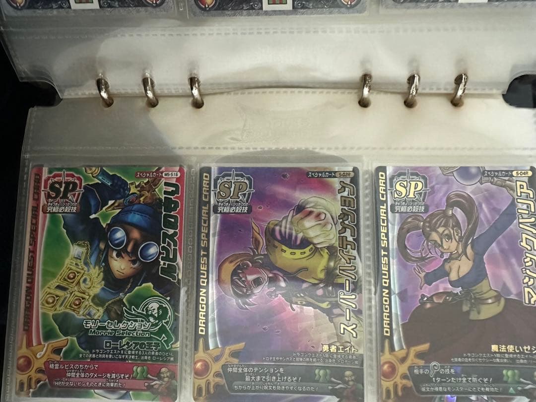 ドラゴンクエストモンスターバトルロードまとめ売り