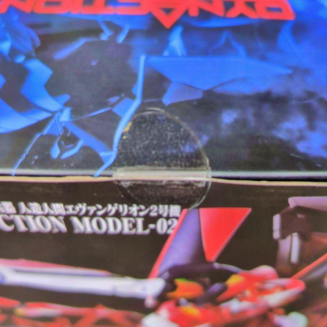 DYNAＣTION.エヴァンゲリオン2号機。