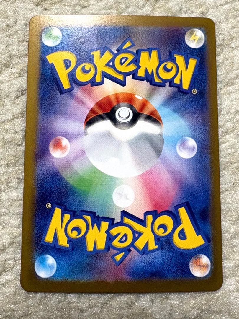 ロケット団のミュウツーex SAR SV10 ロケット団の栄光