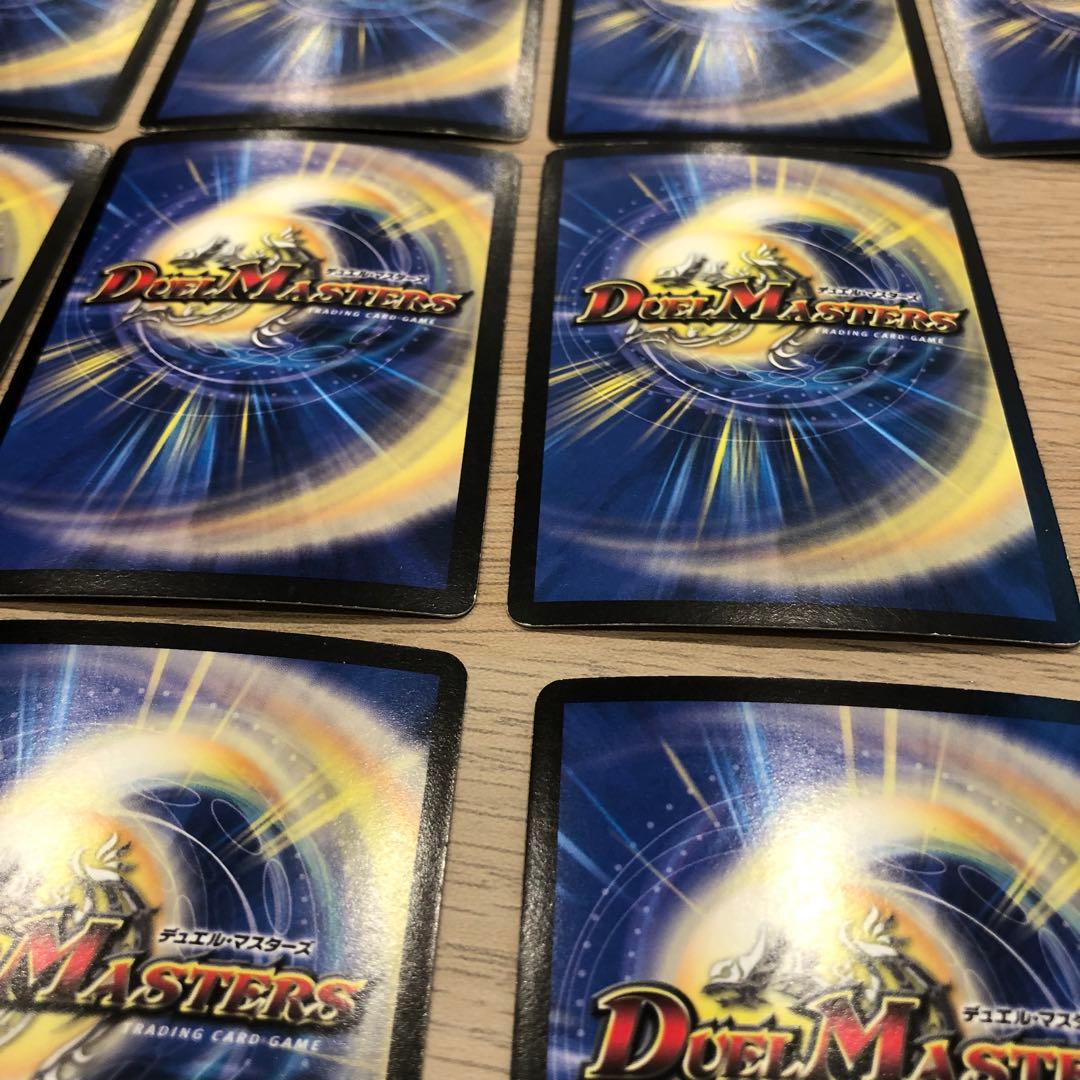 デュエルマスターズ スーパーレア ベリーレア 初期 13枚 セット まとめ