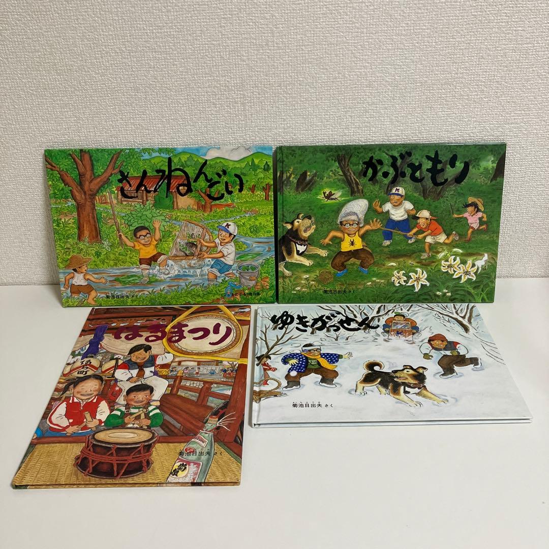 LaLa 2008 1月号 付録 メモリアルカレンダー ポストカード LaLa 2008 1