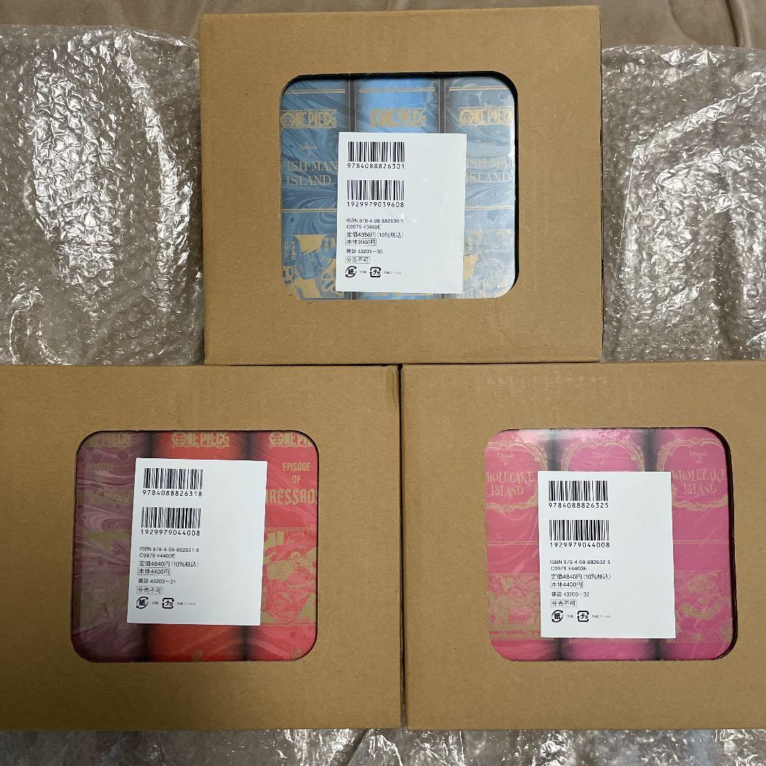 ワンピース漫画BOX第3部EP7.8.9セット