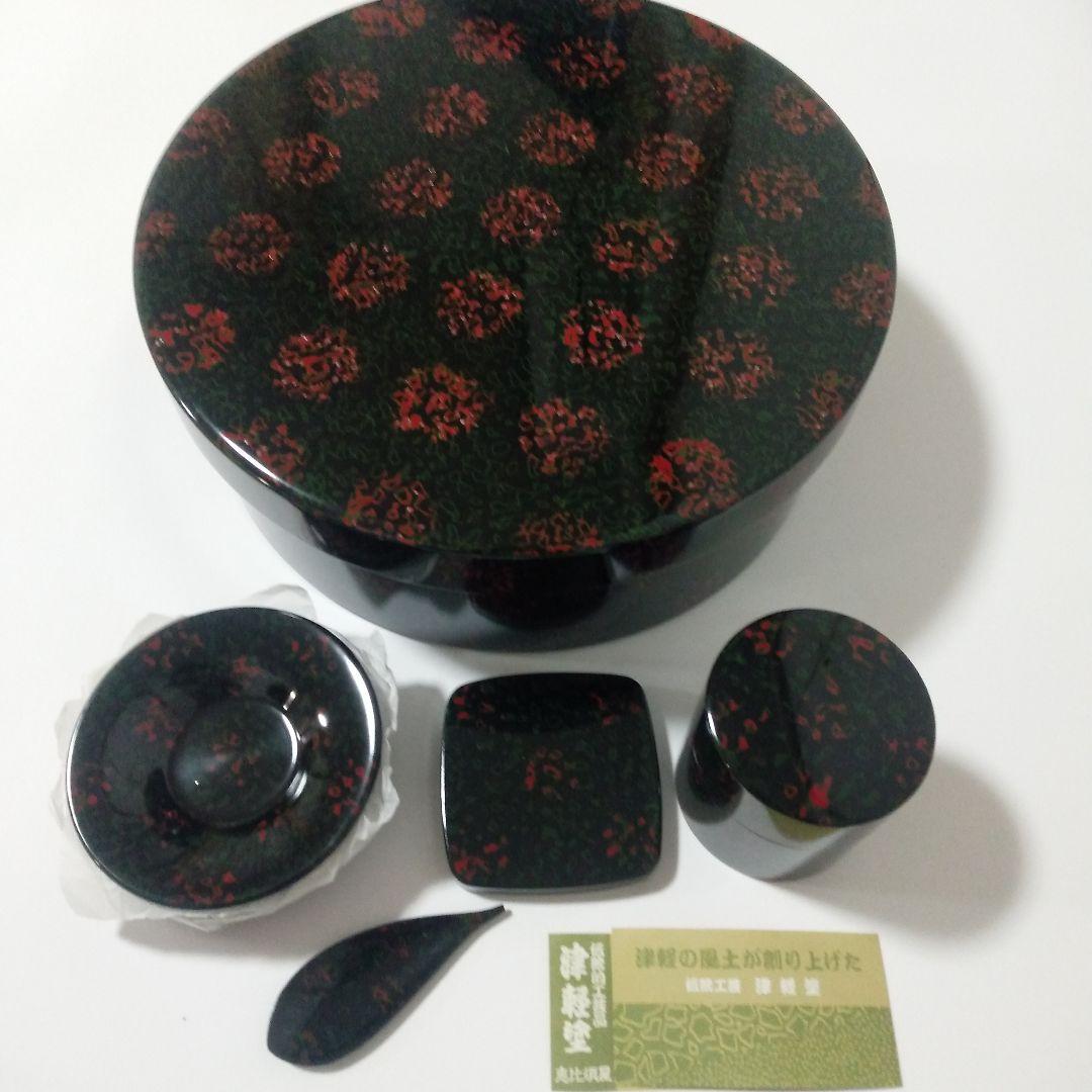 津軽塗 茶櫃 セット 品 高級 伝統工芸品 天然木 漆塗り 津軽塗