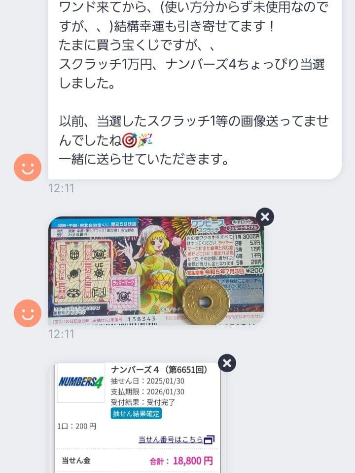 1点物】ファウスト博士の秘蔵書〜黒いカラス〜 ― 精霊召喚ペンタクル