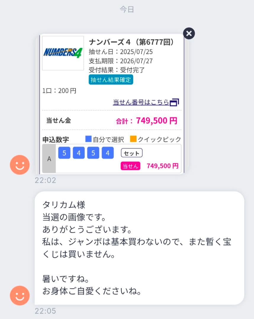 1点物】ファウスト博士の秘蔵書〜黒いカラス〜 ― 精霊召喚ペンタクル