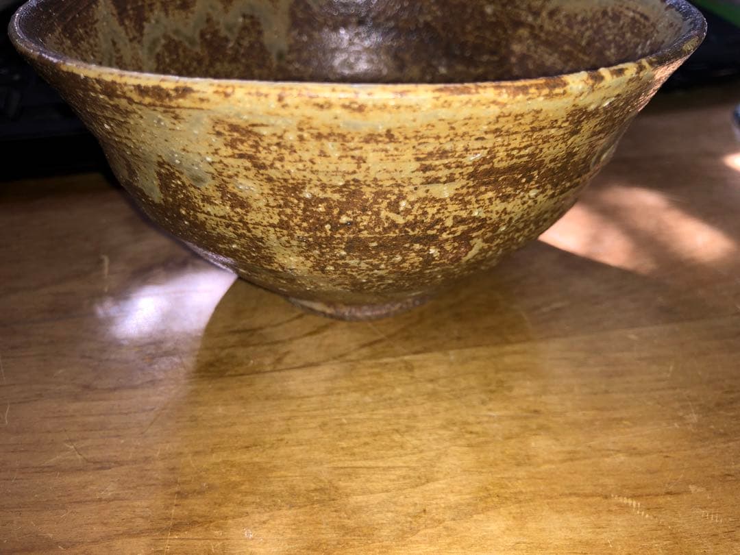 《茶碗》山城建司 伊羅保 共箱 共布　茶道具