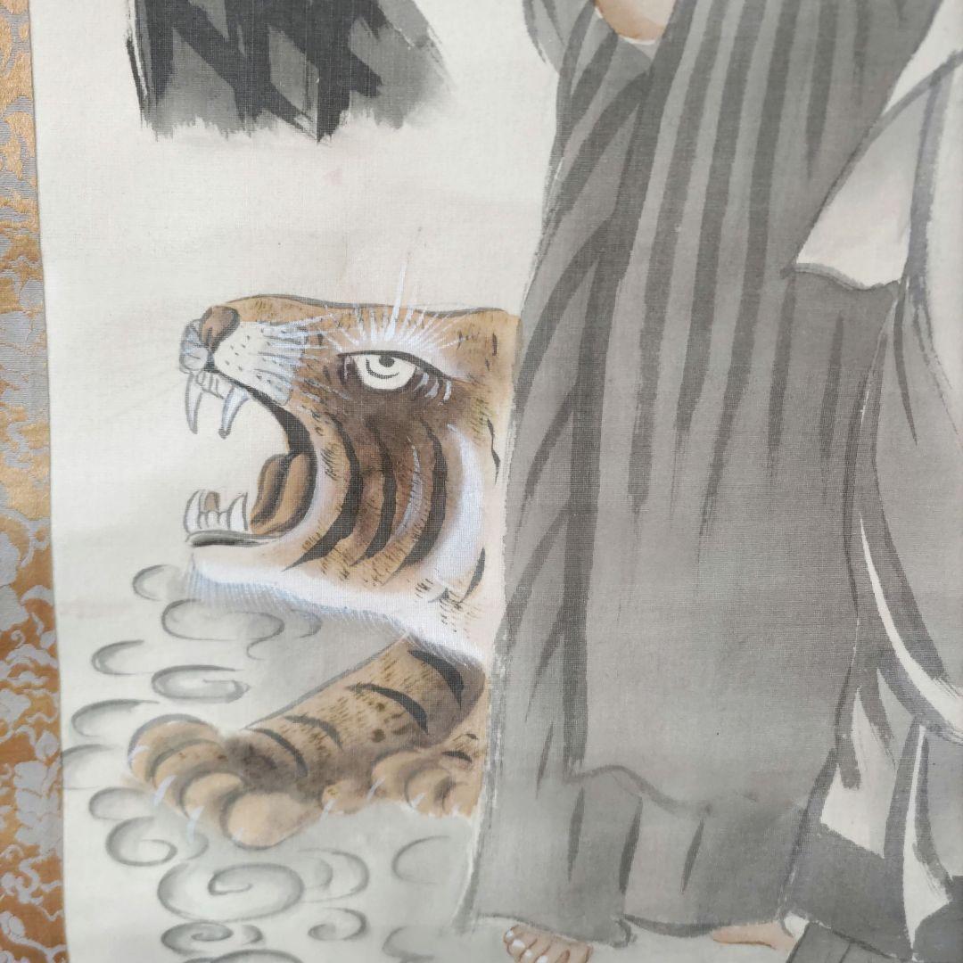 十六羅漢　掛軸　Y277