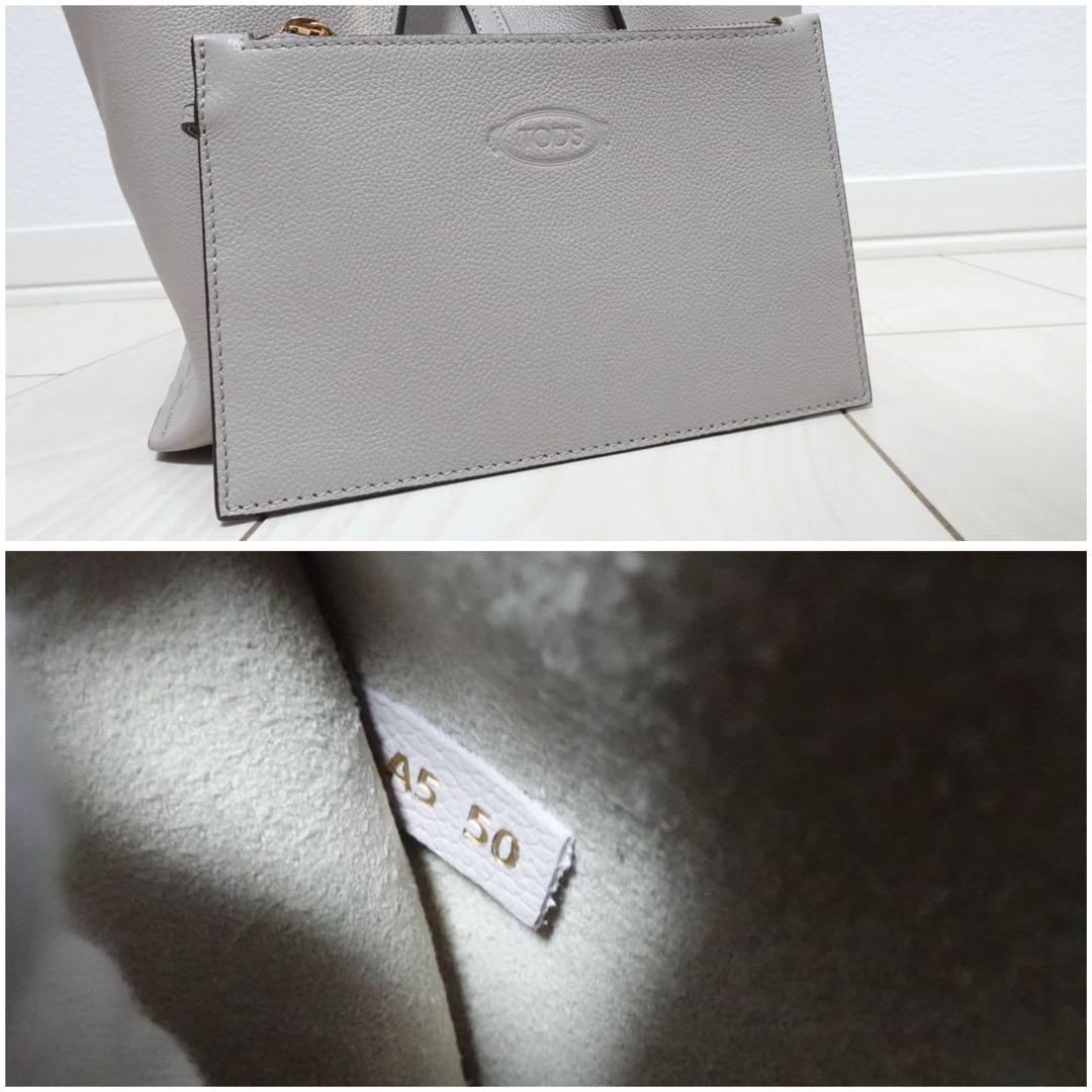 トッズ　ショッピングバッグ　ミニ　Tタイムレス　ショルダーバッグ　トート　グレー