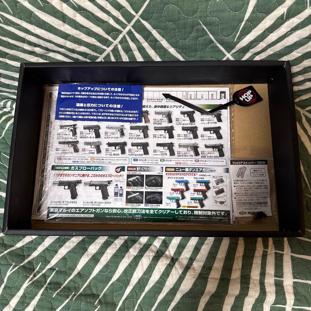 東京マルイ　M9A1 ガスブローバック