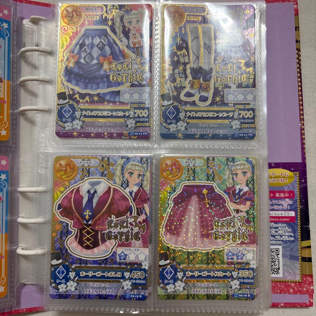 アイカツ2014 5弾～6弾まとめ売り バインダー付き 藤堂ユリカ