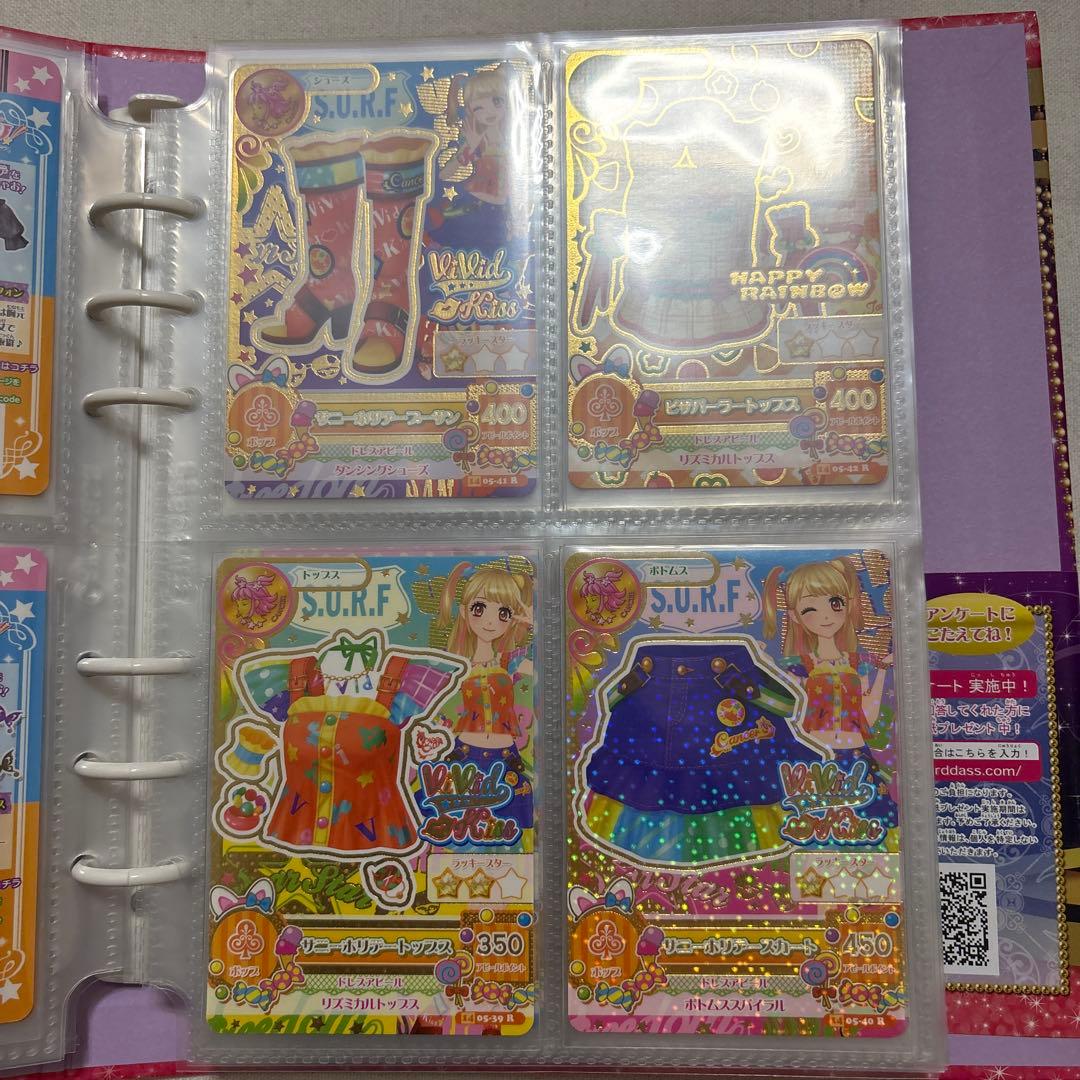 アイカツ2014 5弾～6弾まとめ売り バインダー付き 藤堂ユリカ