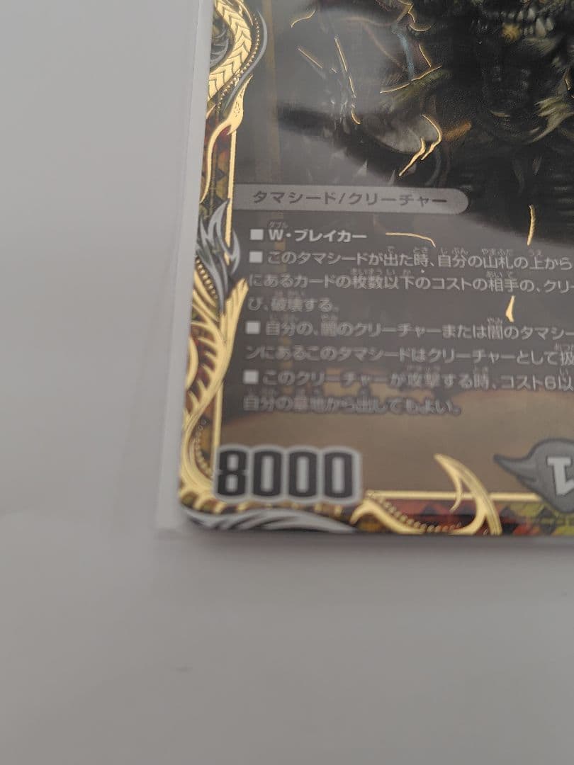 漆黒の深淵ジャシン帝 シークレット シク いきなりつよいデッキ 技の王道