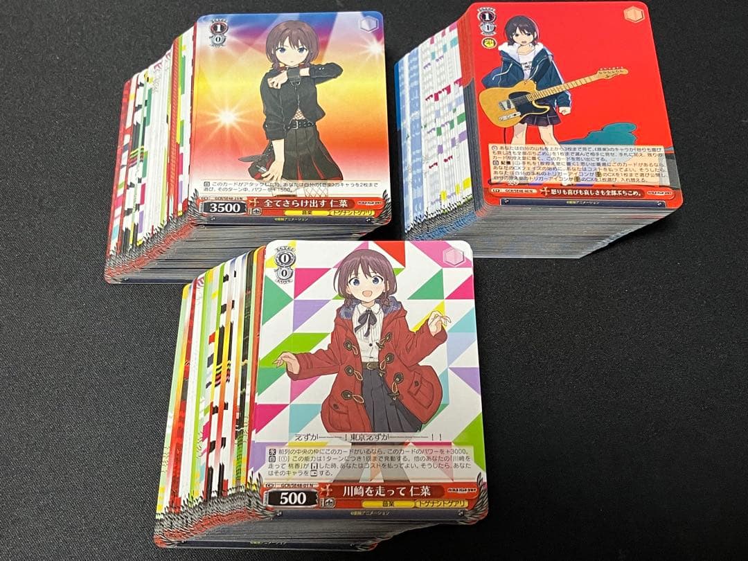 ヴァイスシュヴァルツ ガールズバンドクライ N4コン