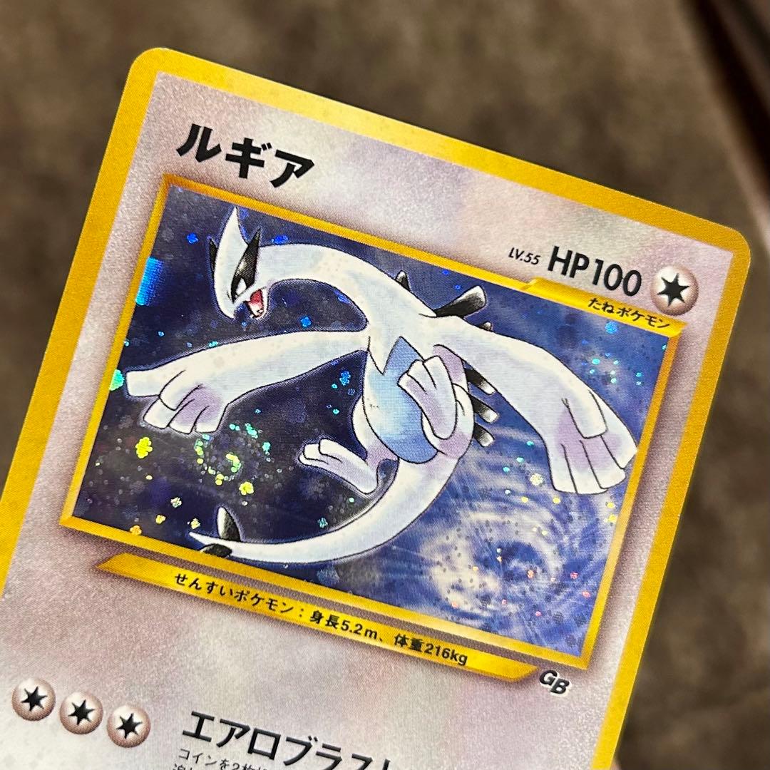 ポケモンカード 旧裏 ルギア GB
