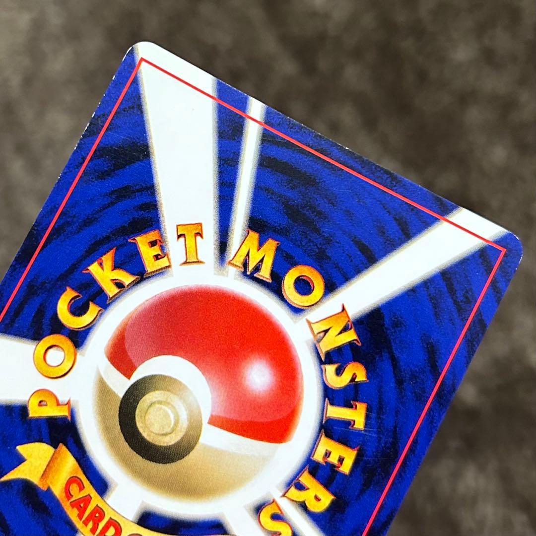 ポケモンカード 旧裏 ルギア GB