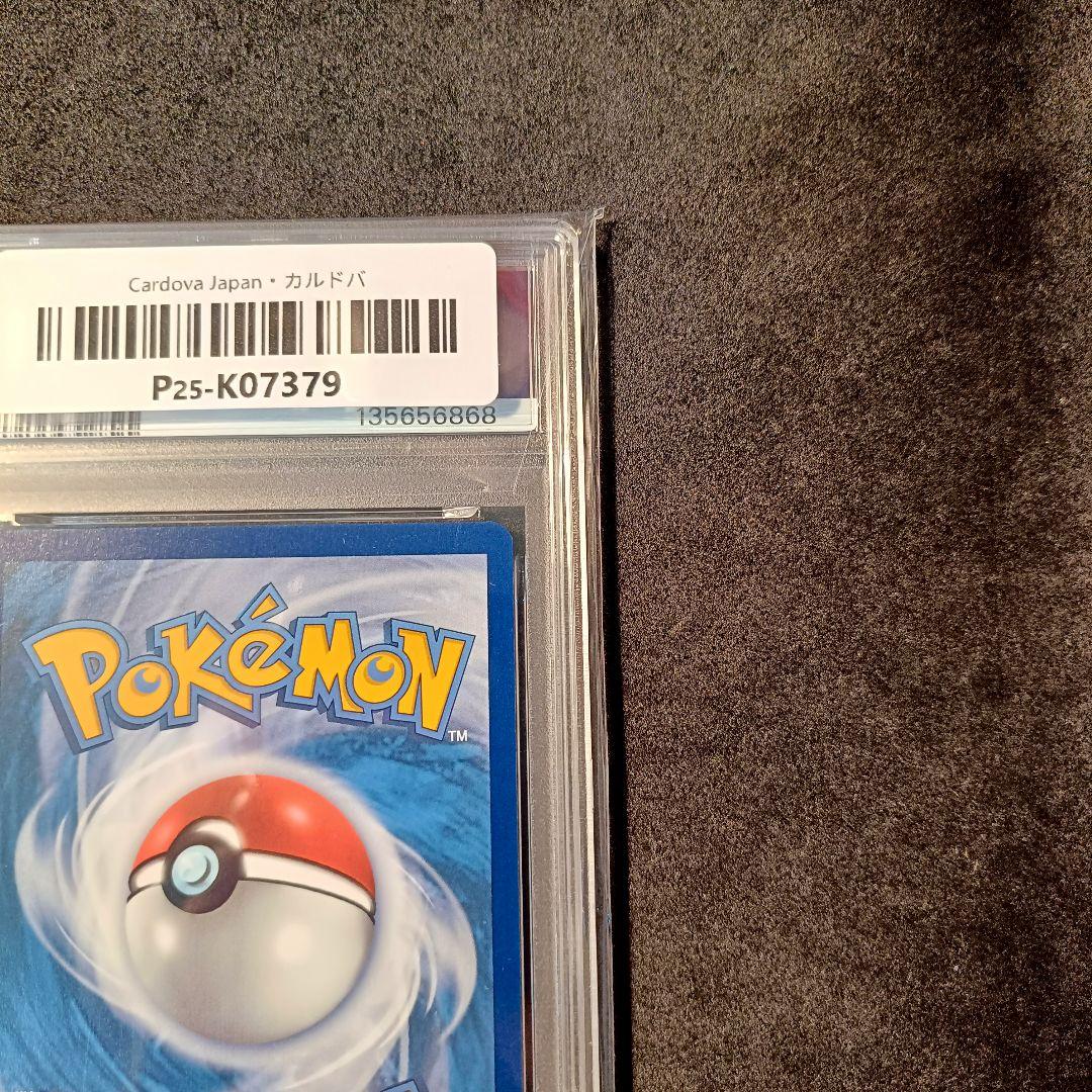 PSA9 ゲッコウガ SAR プロモ 英語 Greninja 海外