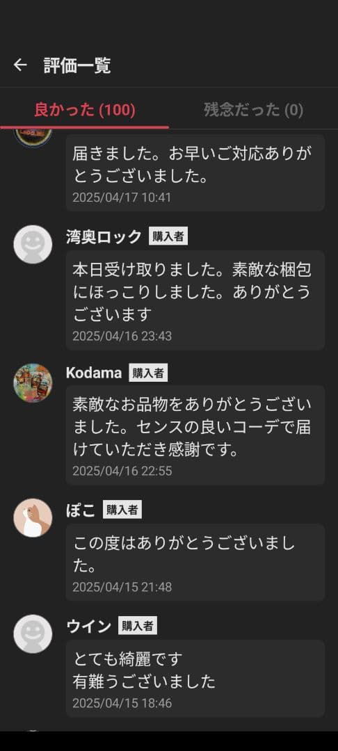 【美品】コールハーン　COLEHAAN　ワンショルダーバッグ　肩がけ　シボ革