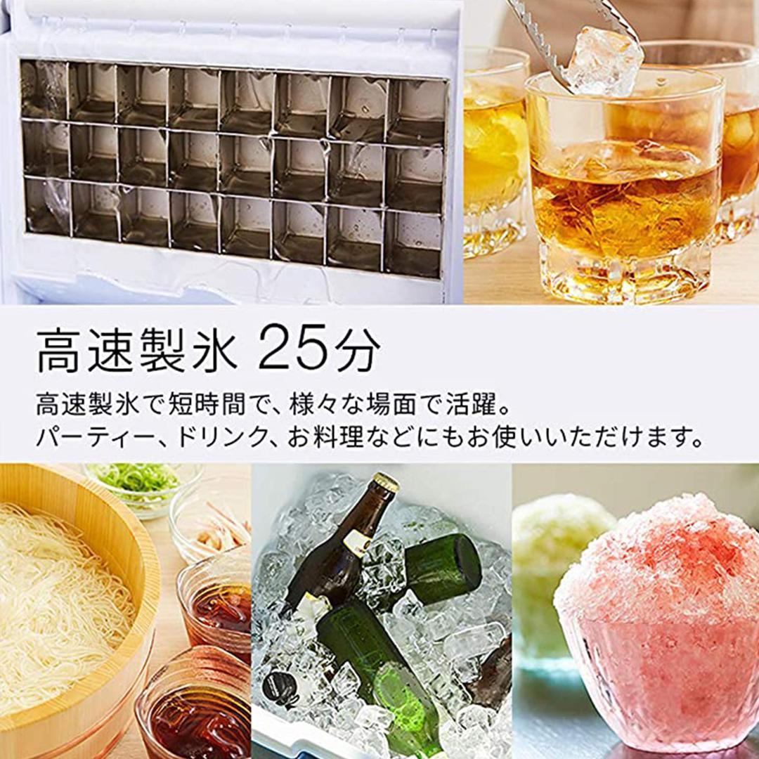 ROOMMATE ホームメイドアイスメーカー・ネオ RM-106TE