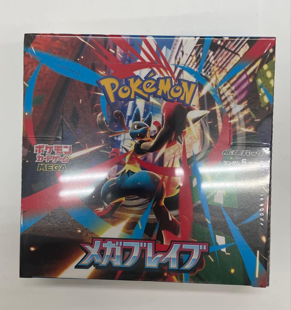 超復刻版タローマンカード 24枚セットダブりなし