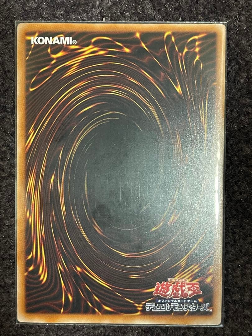 遊戯王　極美品　I:Pマスカレーナ　25th クオシク