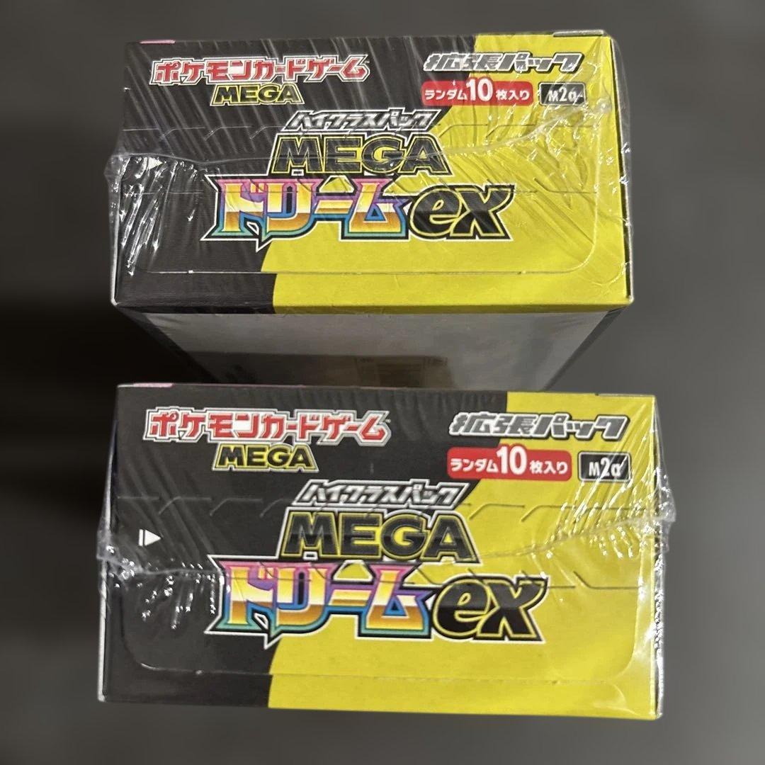 ポケモンカードゲーム MEGA ドリームex 新品未開封シュリンク付き 2BOX