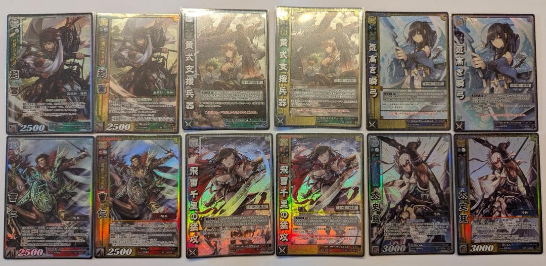 日*1様 【美品】【三国志大戦TCG】16弾高レアリティカードセミコンプ（CTR