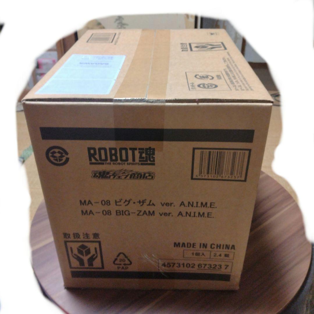 ROBOT魂　MA-08　ビグ・ザムver.A.N.I.M.E