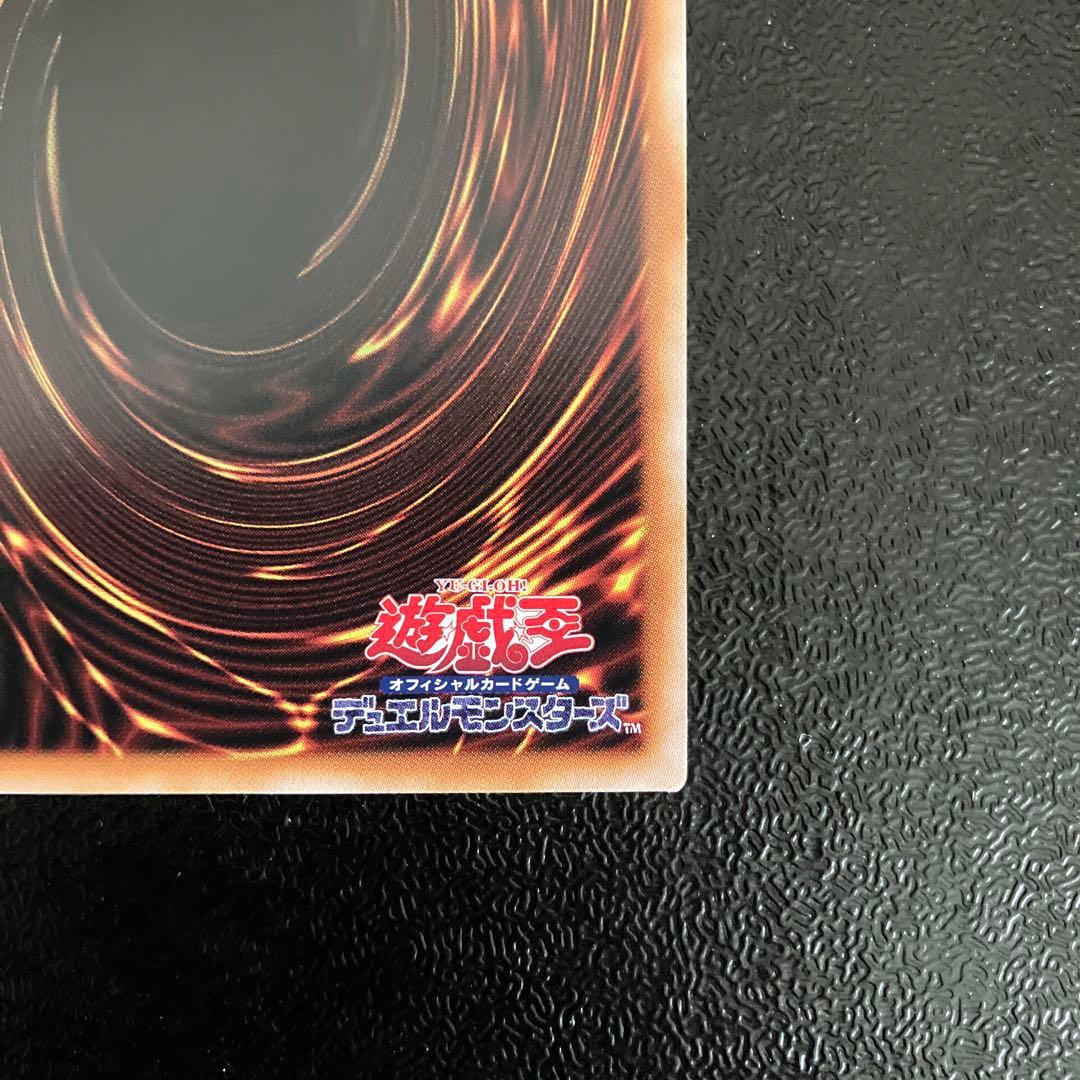 【遊戯王】S:P リトルナイト【25th】