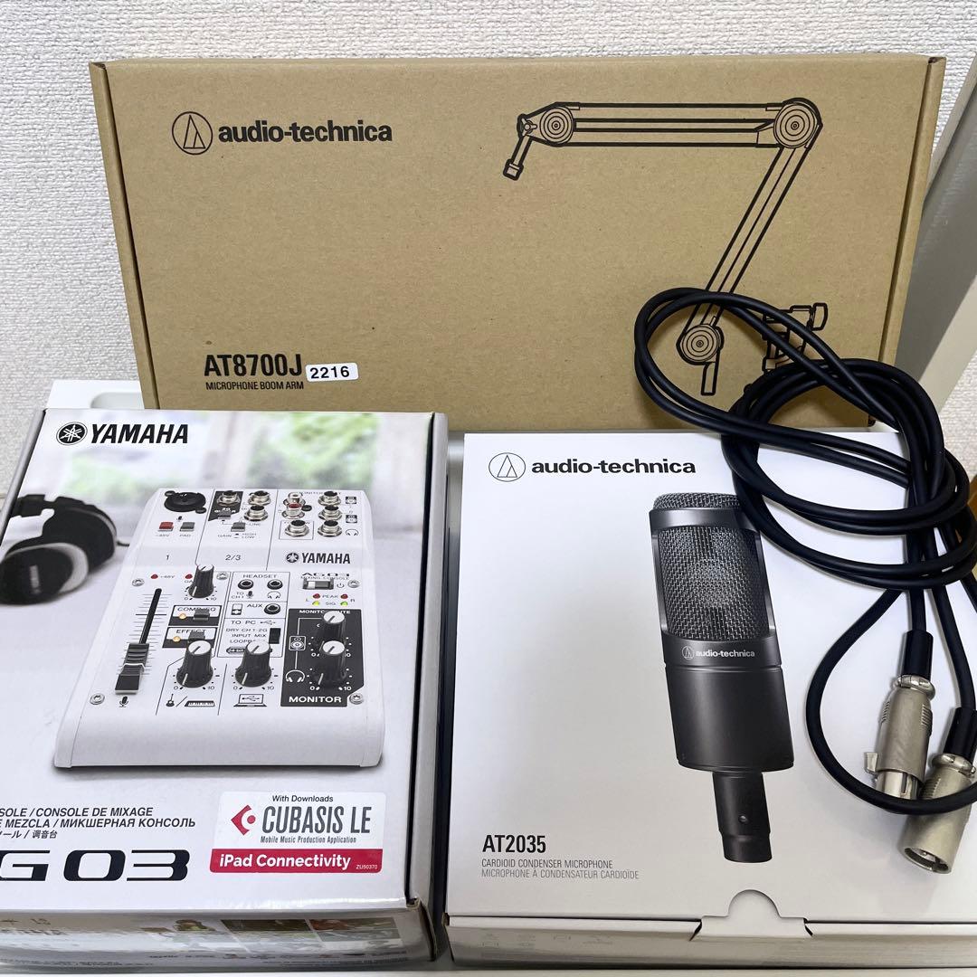 YAMAHA AG03 オーディオテクニカAT2035