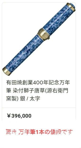 ♥値下げします 希少な高級有田焼き源右衛門作の珍しい 手書き絵大皿