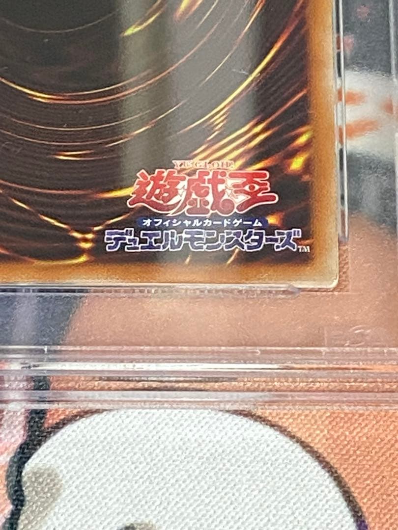 最安値　遊戯王　アロメルスの蟲惑魔　20thシークレットレア PSA9