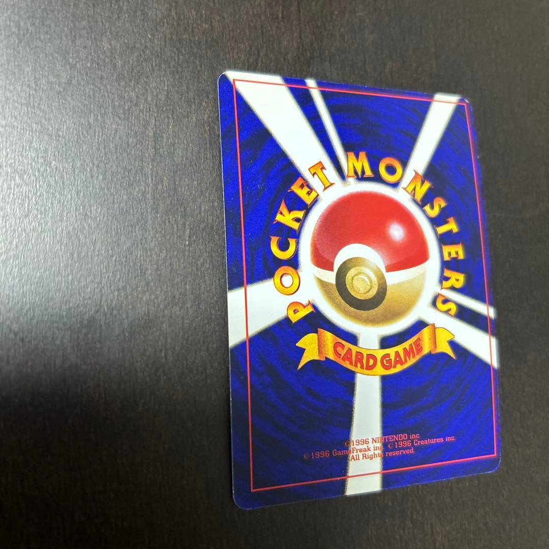 ひかるミュウ　ポケモンカード　旧裏　コロコロ