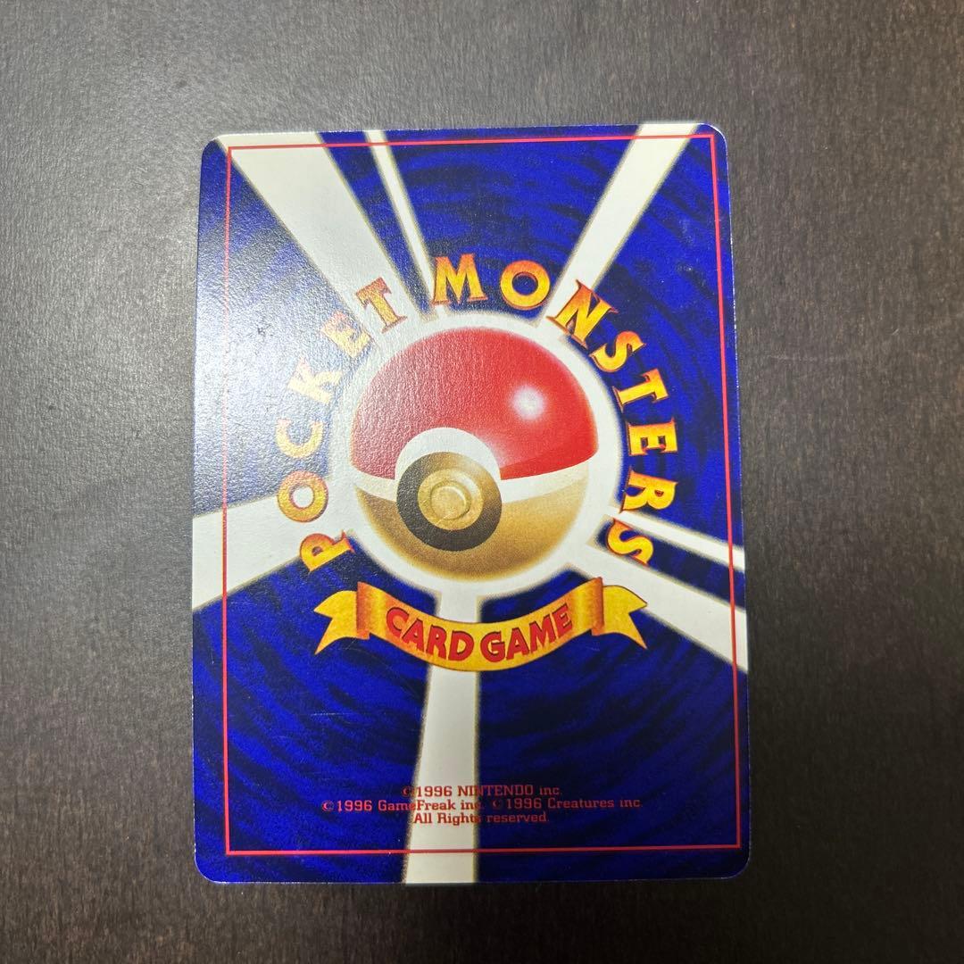 ひかるミュウ　ポケモンカード　旧裏　コロコロ