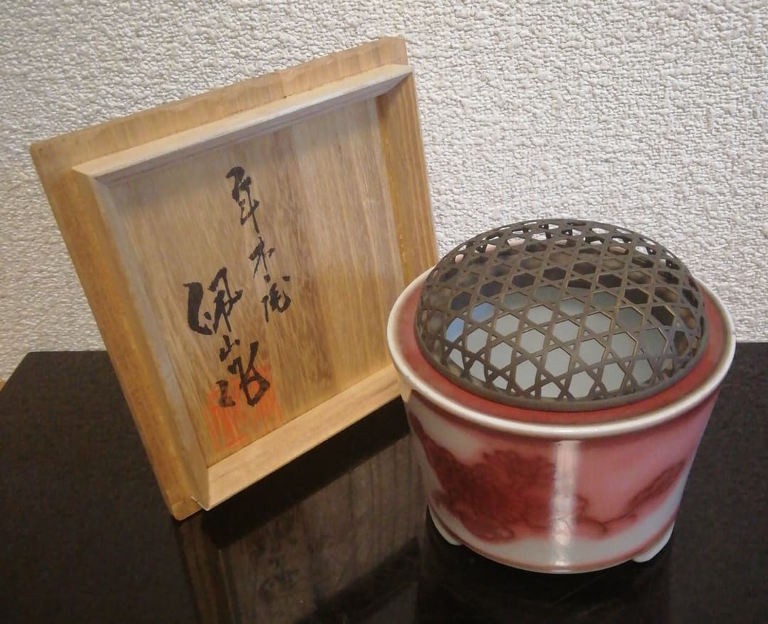 松本佩山作　年木庵　釉裏紅　香炉　共箱 松本佩山作 年木庵 釉裏紅 香炉 共箱