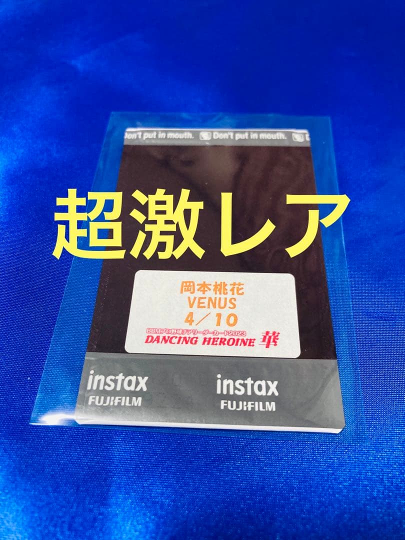 岡本桃花4/10 限定チェキBBM 2023 チアリーダー読売ジャイアンツ
