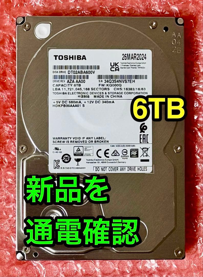 新品 AMD Ryzen 7 7800X3D 動作保証