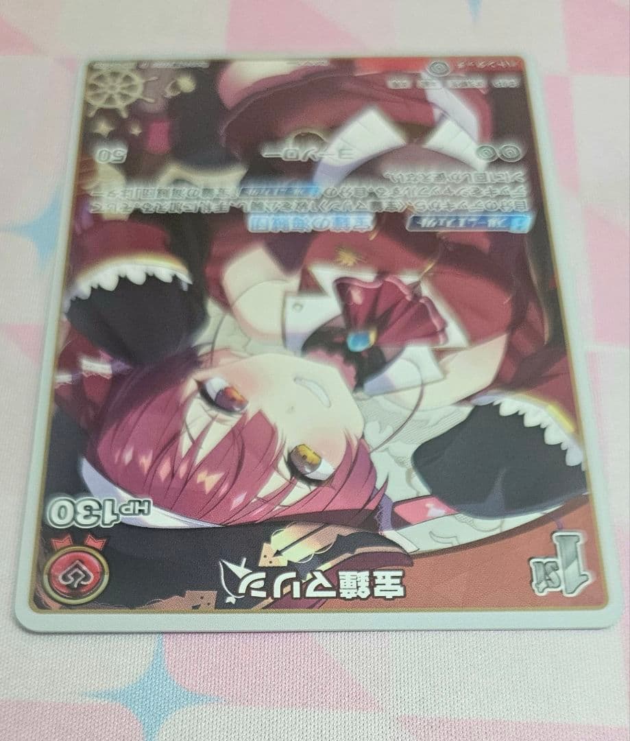 ホロライブ 宝鐘マリン 1st プロモ おまけ付き ホロカ