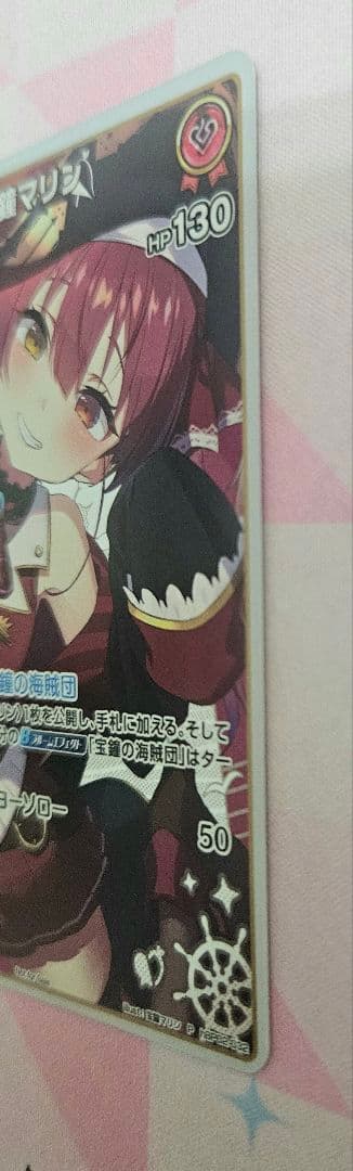 ホロライブ 宝鐘マリン 1st プロモ おまけ付き ホロカ