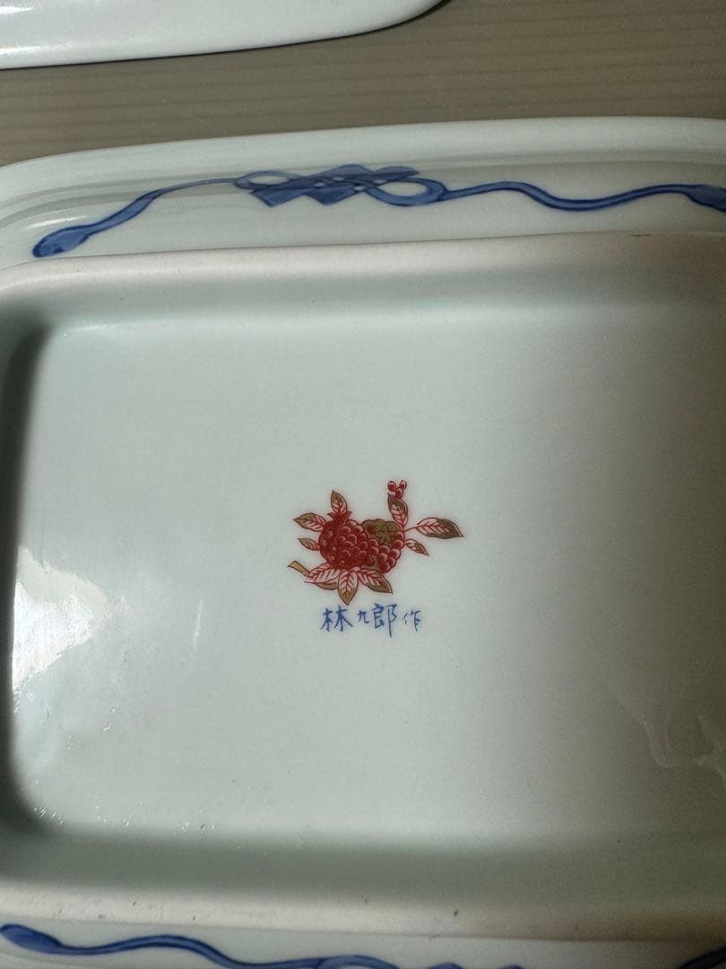 2367 林九郎窯 古伊万里風 青海波地紋雪輪 銘々皿5枚組