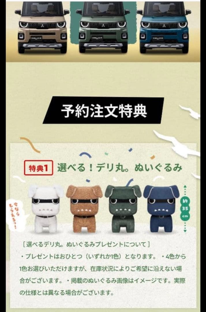 デリ丸　青　ビックサイズ　新品