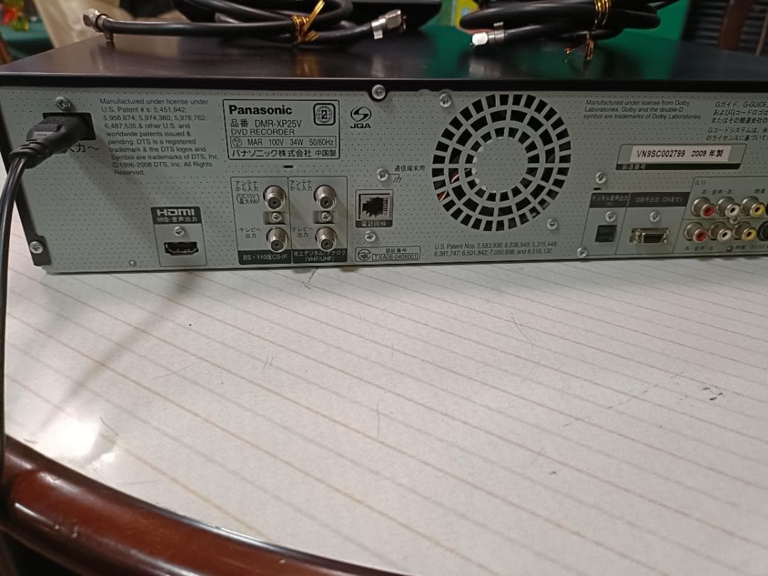 Panasonic DMR-XP25V VHS＋DVD＋HDDレコーダー 完動品