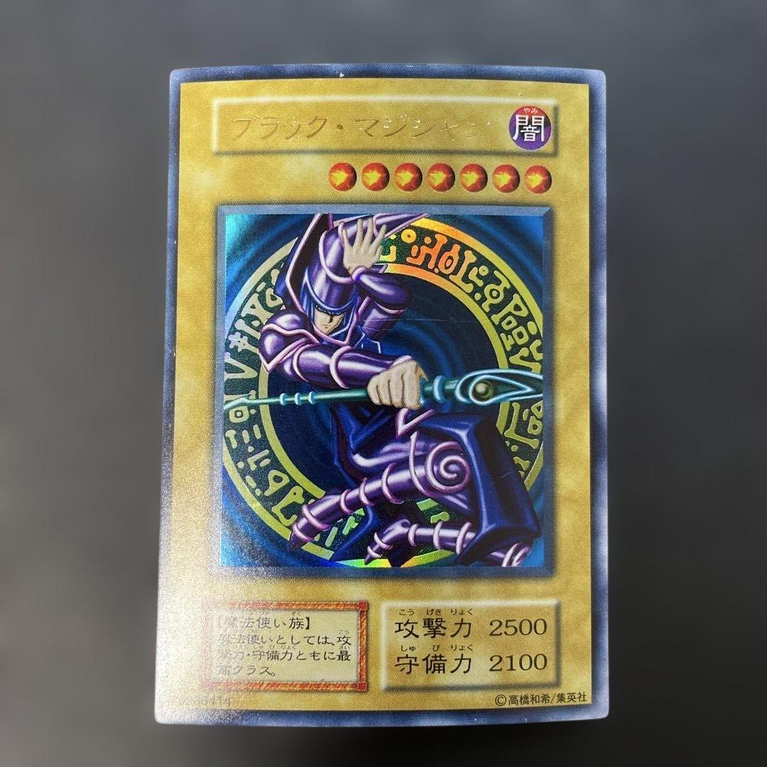遊戯王初期 ブラック・マジシャン ウルトラレア v - メルカリ
