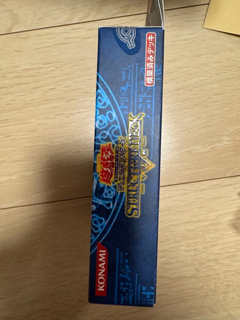遊戯王 ストラクチャーデッキ マリク編　新品　未開封