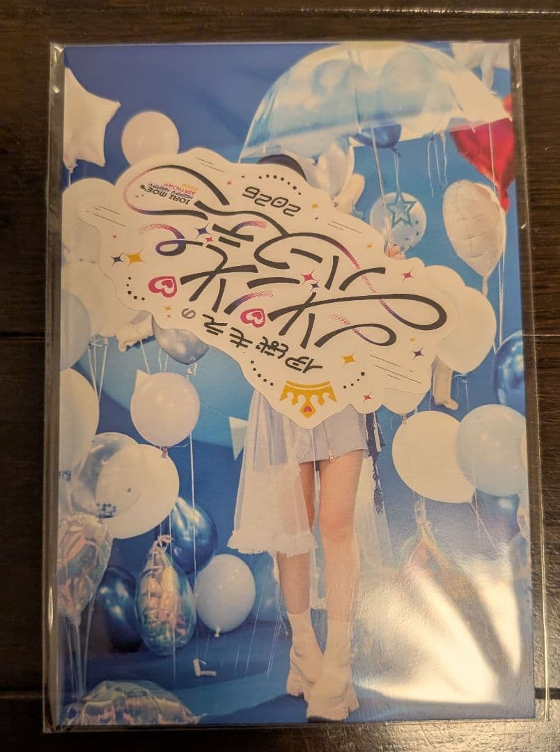 未使用】伊織もえ生誕祭2026 特典グッズ セット - メルカリ