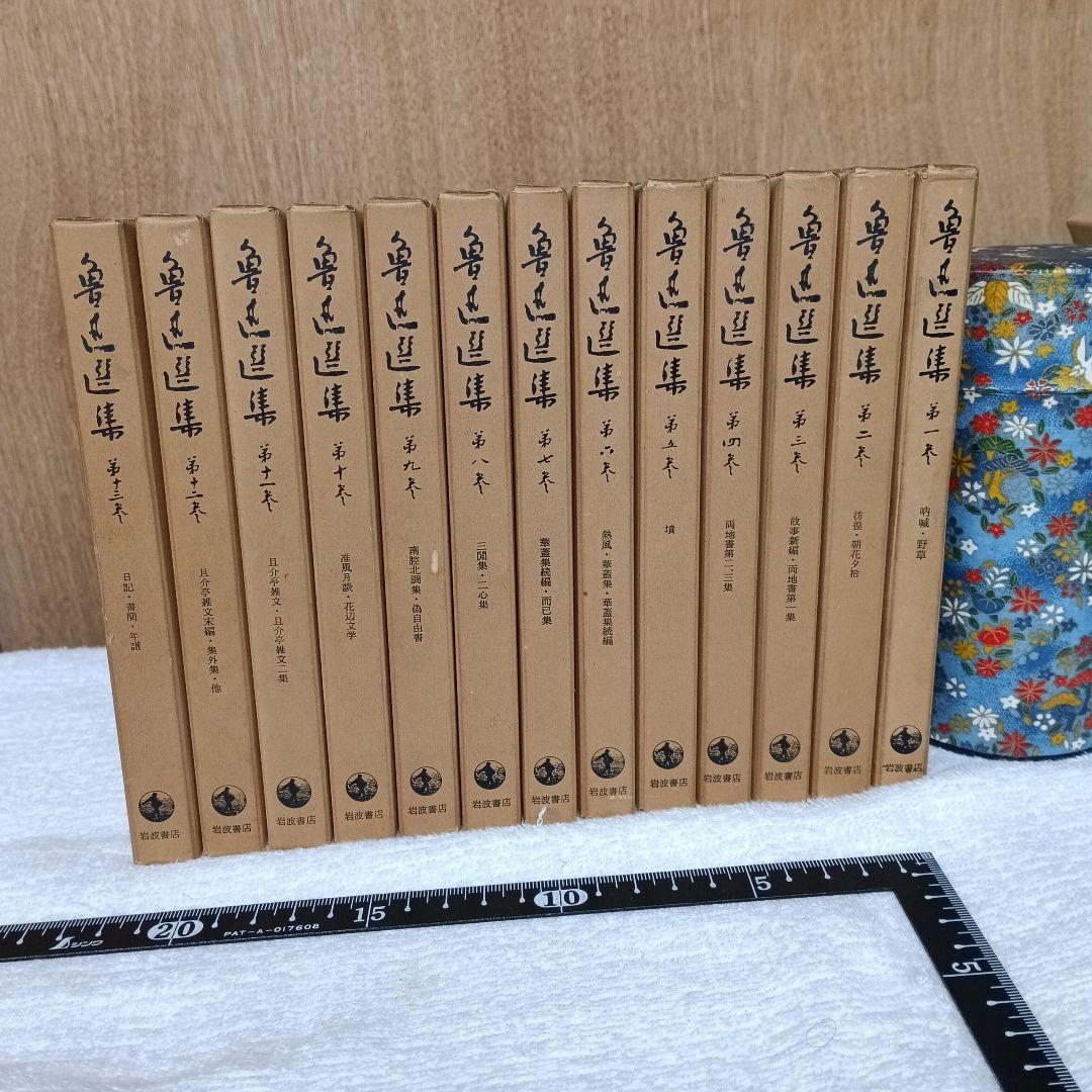 田淵さん』／瀬戸口廉也（ホラーマーケット）