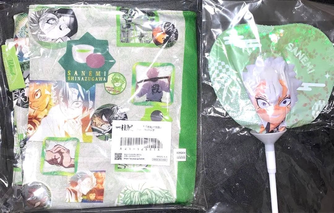 サンリオTINY POEM風の子さっちゃんキルティングミニバッグ