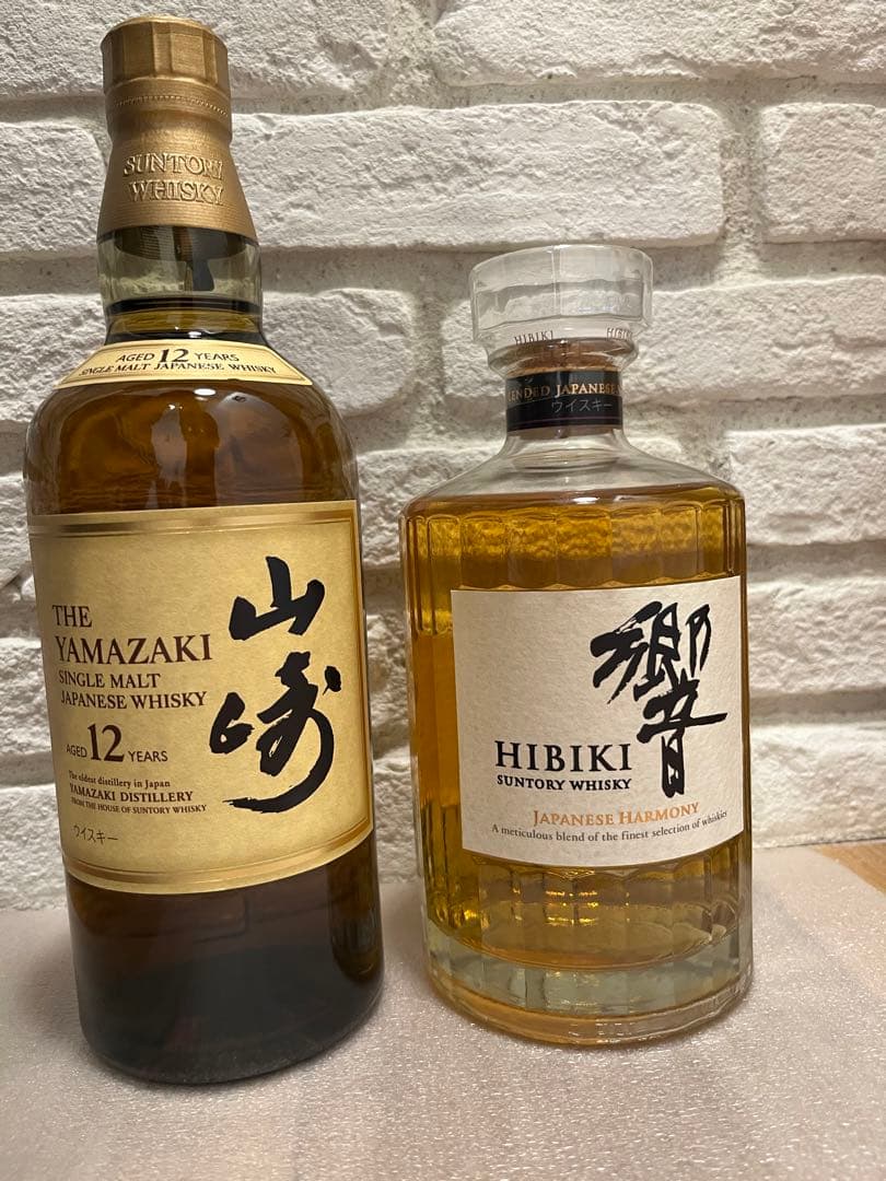 山崎、響セット